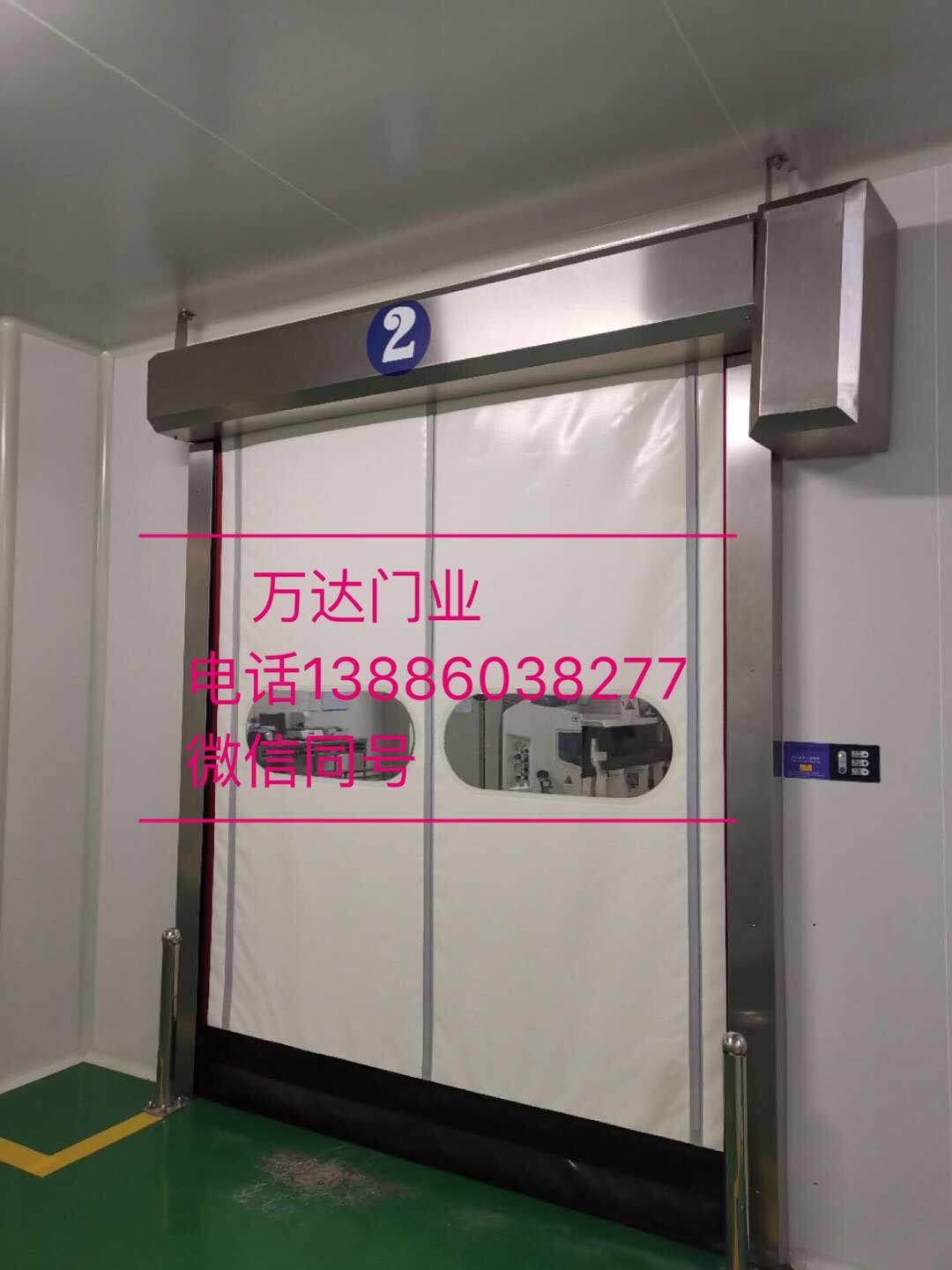 理塘防爆快速门