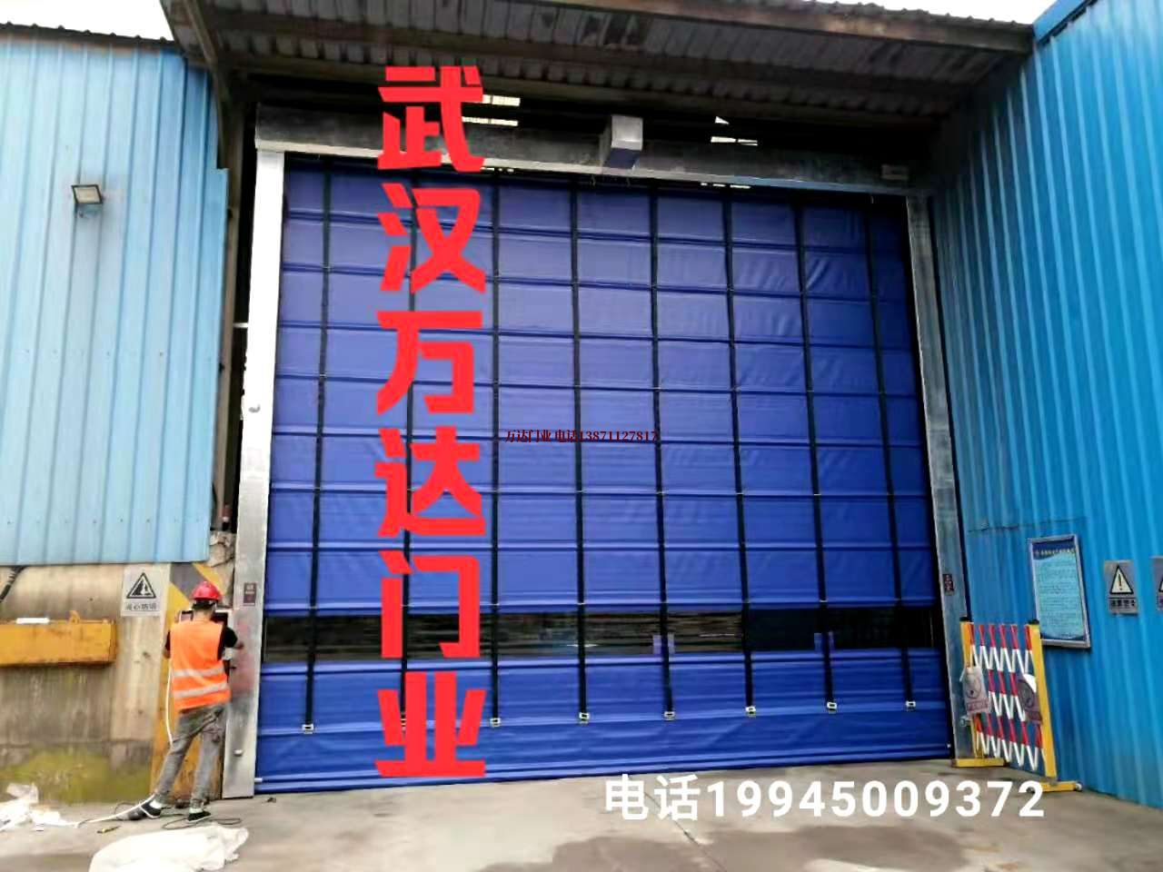 理塘快速卷帘门